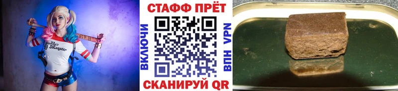 Все наркотики Малгобек Codein  Мефедрон  Конопля  APVP  Галлюциногенные грибы 