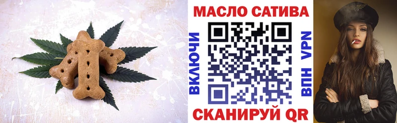 MEGA как войти  как найти наркотики  Малгобек  Canna-Cookies конопля 