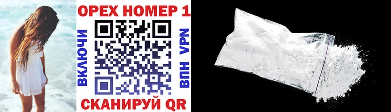 omg вход это Telegram КОКАИН 98% Малгобек