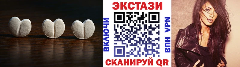 hydra зеркало Малгобек Экстази DUBAI