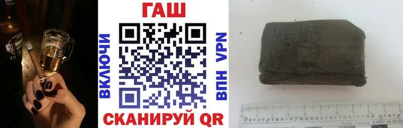ГАШ VHQ  как найти наркотики  Малгобек 