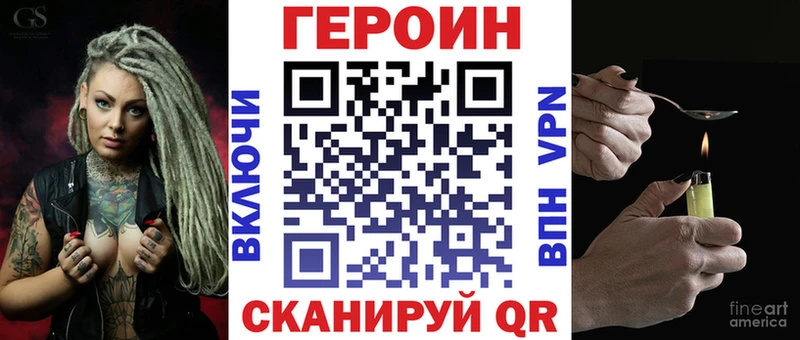 Героин Афган mega онион Малгобек