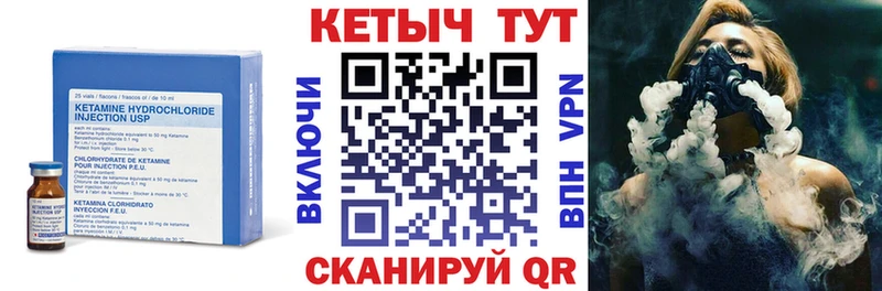 Кетамин ketamine  мега как войти  Малгобек  цены  