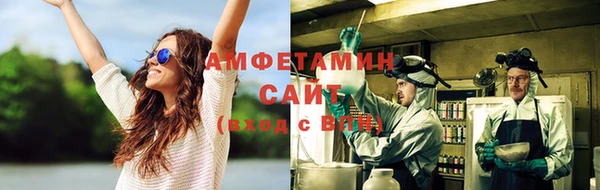 герыч Краснотурьинск