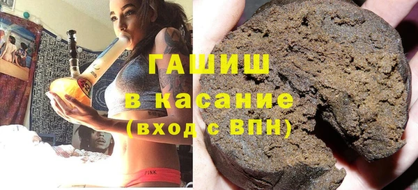 стаф Красноперекопск