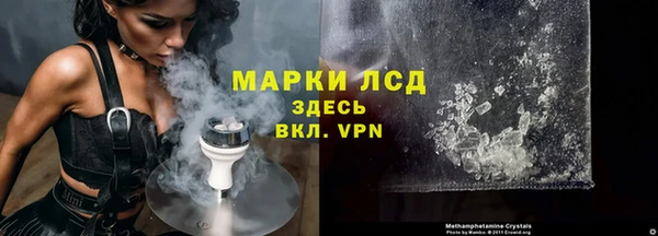 стаф Красноперекопск