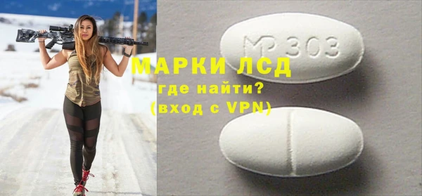 мефедрон мука Краснослободск