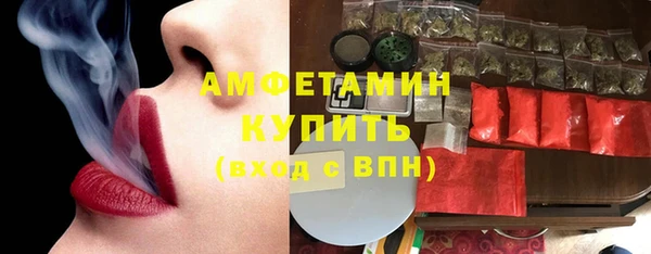 герыч Краснотурьинск