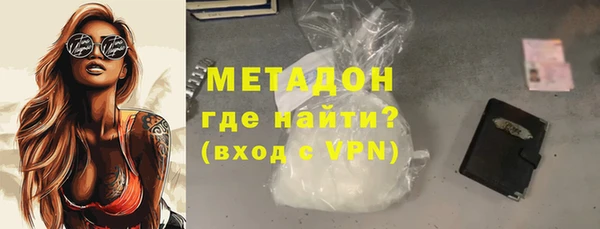 мефедрон мука Краснослободск