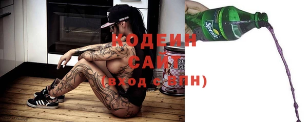 герыч Краснотурьинск