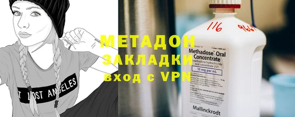 стаф Красноперекопск