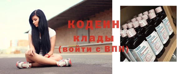 мефедрон мука Чита