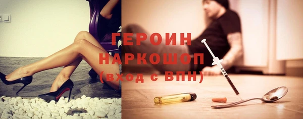герыч Краснотурьинск