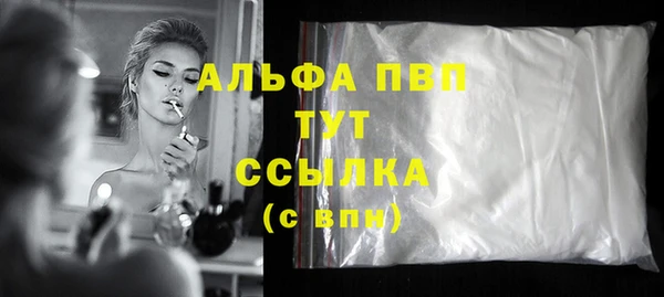 стаф Красноперекопск