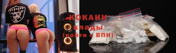 стаф Красноперекопск