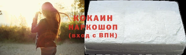мефедрон мука Краснослободск