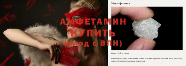 мефедрон мука Краснослободск