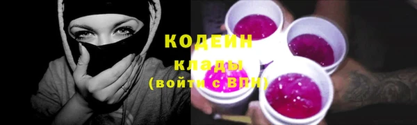 герыч Краснотурьинск