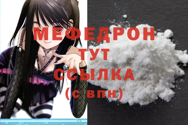 стаф Красноперекопск