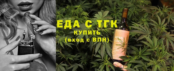 мефедрон мука Краснослободск