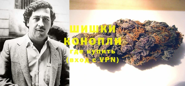герыч Краснотурьинск