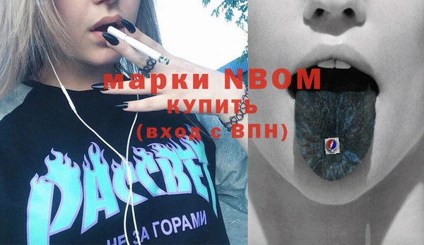 герыч Краснотурьинск