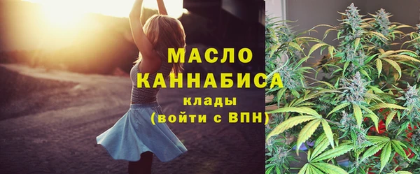 мефедрон мука Краснослободск