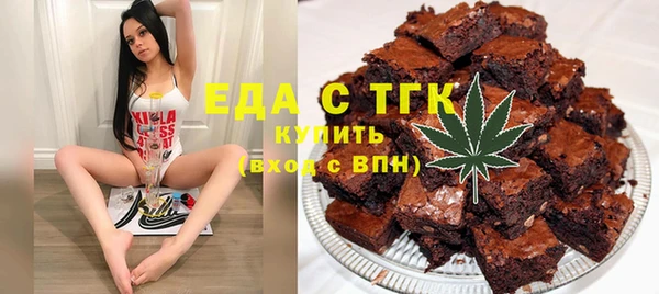 мет Нижний Тагил