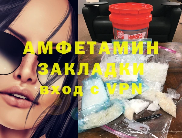 мефедрон мука Краснослободск
