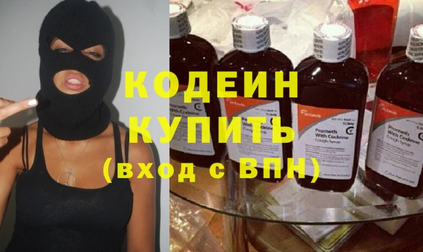 герыч Краснотурьинск