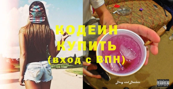 мефедрон мука Краснослободск