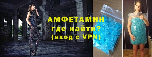 герыч Краснотурьинск