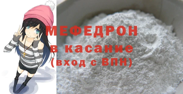 герыч Краснотурьинск
