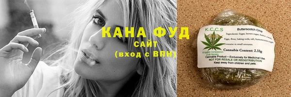 мефедрон мука Краснослободск
