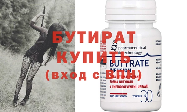 герыч Краснотурьинск