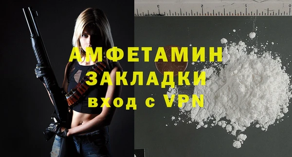 герыч Краснотурьинск