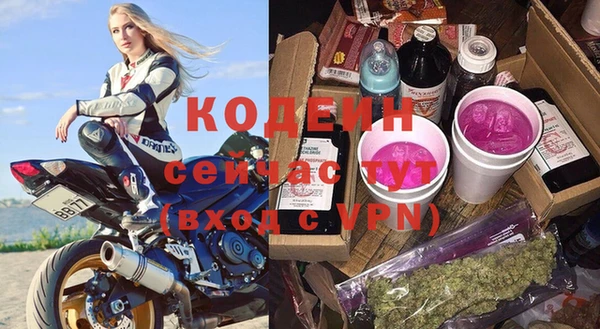 мефедрон мука Краснослободск