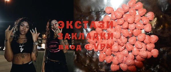 мескалин Костерёво