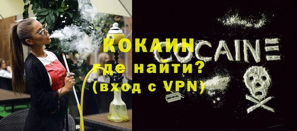 герыч Краснотурьинск