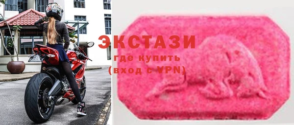 мефедрон мука Краснослободск
