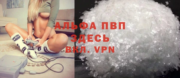 мефедрон мука Краснослободск