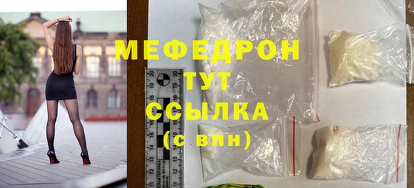 герыч Краснотурьинск