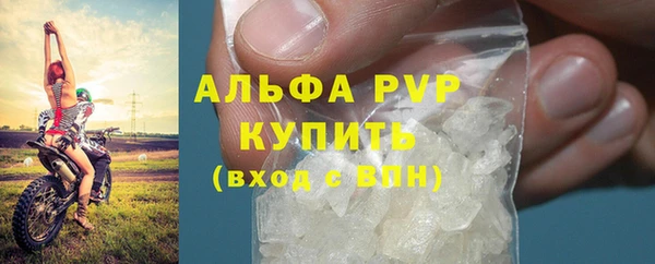 стаф Красноперекопск