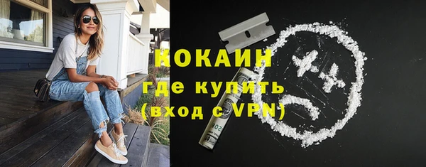 мефедрон мука Краснослободск