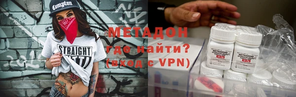 герыч Краснотурьинск