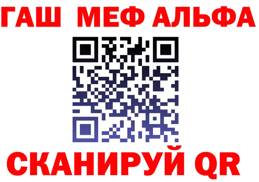 АМФ VHQ ТОР площадка mega Малгобек