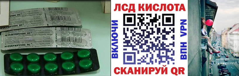 Лсд 25 экстази ecstasy  купить наркотики цена  Малгобек 