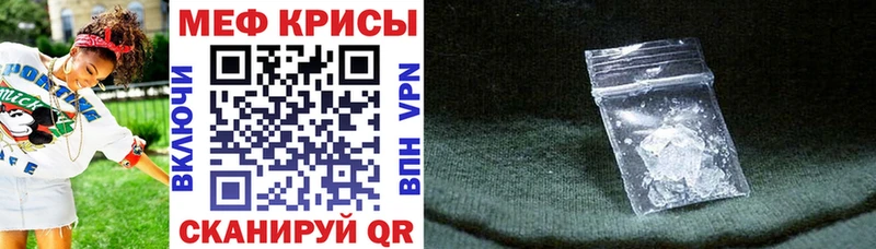 МЕФ мука  даркнет сайт  Малгобек 