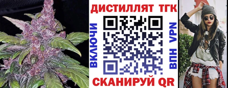 ТГК жижа  Малгобек 